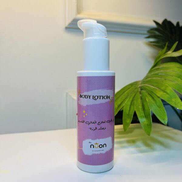 لوشن جلد الوزە